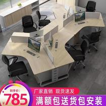 Office desk and chair combination 3 5 6 employees card holder office multi-person computer desk simple office furniture