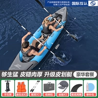 Двухместная быстроходная десантная лодка с лопастным насосом и сумкой для спасательного жилета в комплекте.