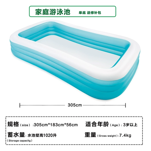 Intex, морской оригинальный надувной бассейн с шариками для младенца