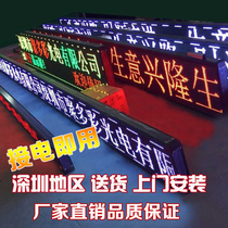 P10 outdoor rain-proof LED display door head advertising screen monochrome scrolling strip screen led electronic screen