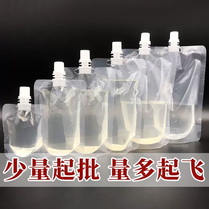 小小吸嘴袋里的生活智慧：多功能液体分装新宠