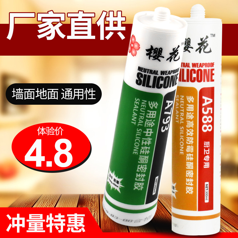 Glass rubber waterproof and anti-black neutral Acidic Kitchen structure sealant porcelain white transparent silica gel-free nail
