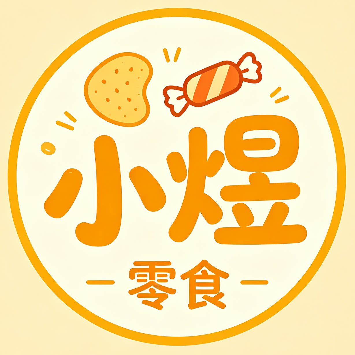 小煜零食店的LOGO