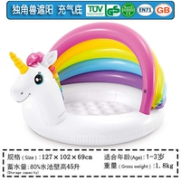 Затенение единорога и надувное дно