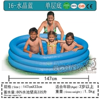 Кристально синий одно слой дно