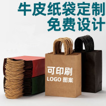 Spot kraft paper bags catering takeout bags gift bags clothing color handbags printable