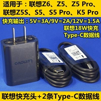 Lenovo Turbine Fast Зарядка головка + 2 кабели данных Type-C