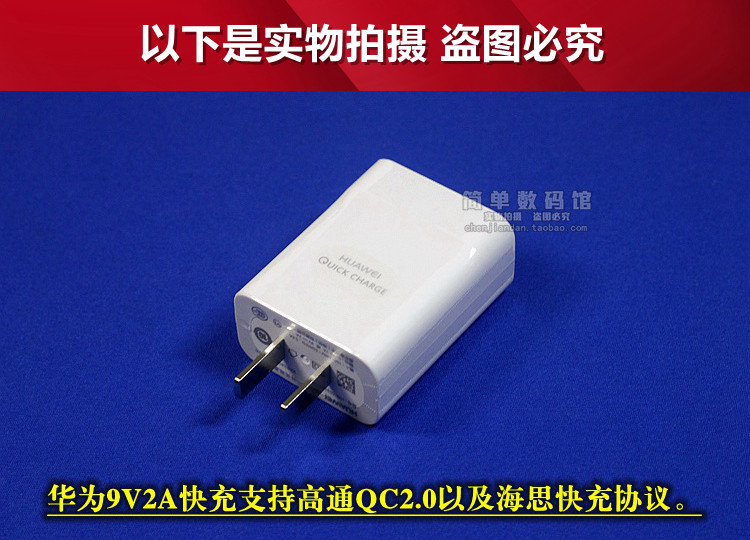 chargeur - Ref 1298848 Image 15