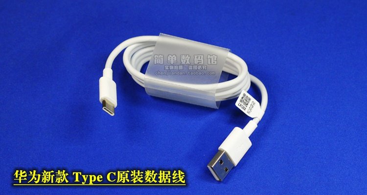 chargeur - Ref 1298848 Image 18