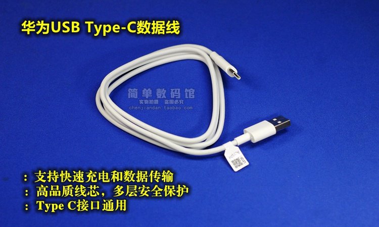 chargeur - Ref 1298848 Image 19