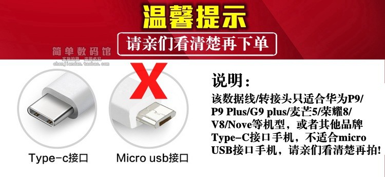 chargeur - Ref 1298848 Image 8