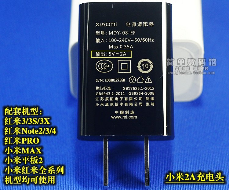 chargeur - Ref 1298817 Image 15