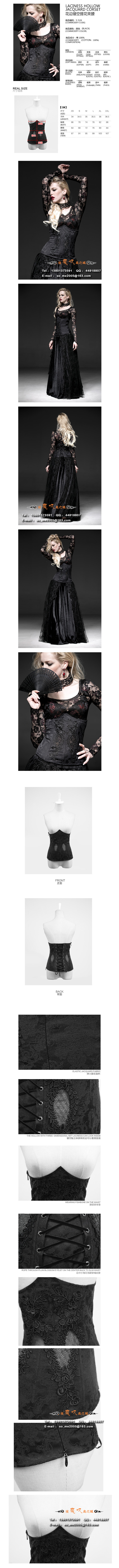 Corset PUNK RAVE Y524 - Ref 670956 Image 8