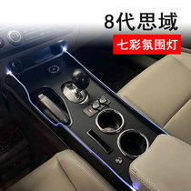 Suitable for 2006-12 Honda Civic central armrest box modification eighth generation Civic armrest and Siming interior decoration modification