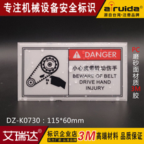 Recommended machine equipment When the heart cut hands carefully the strap turns the injury hazard ID INDUSTRIAL LABEL DZ-K0730