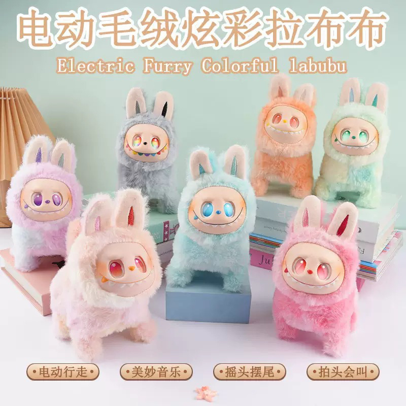 Super Popular Cute Labubu Dog Toy, Labubu Exclusive Mount, Electric, Sings and Lights Up, Toy Gift