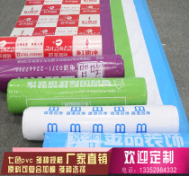 Factory direct decoration PVC knitted cotton floor protective film dustproof waterproof and moisture-proof paint special floor film