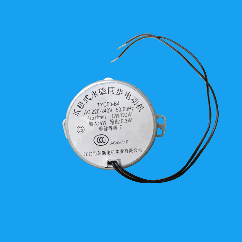 Midea fan synchronous shaking head motor turning page fan motor claw pole permanent magnet synchronous motor motor Universal