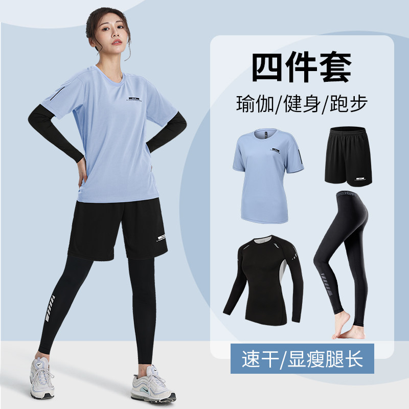 Sports Suit for Women, Quick-Drying Running Fitness Clothing, New Large Size Yoga Clothing, Badminton Cycling Training Equipment