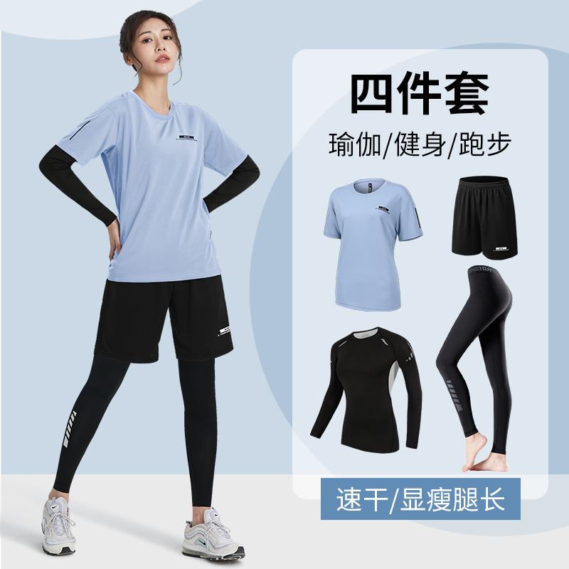 Sports Suit for Women, Quick-Drying Running Fitness Clothing, New Large Size Yoga Clothing, Badminton Cycling Training Equipment