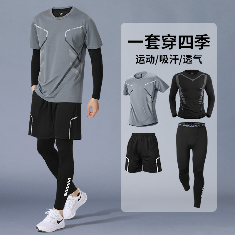 ランニング、サイクリング、バドミントンなどのトレーニングに適した、男性用夏季速乾性フィットネススーツ。中学校入学試験の体育着としても使用可能。