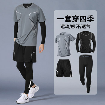 Fitness Suit for Men, Winter Quick-Drying Running Sportswear, New Outdoor Cycling Badminton Training Suit, Tights and Pants