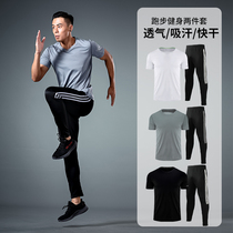 Sports suit Mens short-sleeved trousers Casual quick-drying clothes Summer thin ice silk loose morning run gym running suit