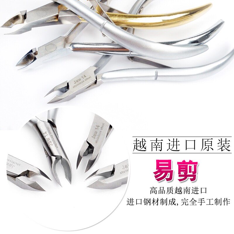Nail dead skin scissors pointed unloading drill scissors manicure pruning tool barbed shovel push to remove dead skin D501 easy cut excellent cut