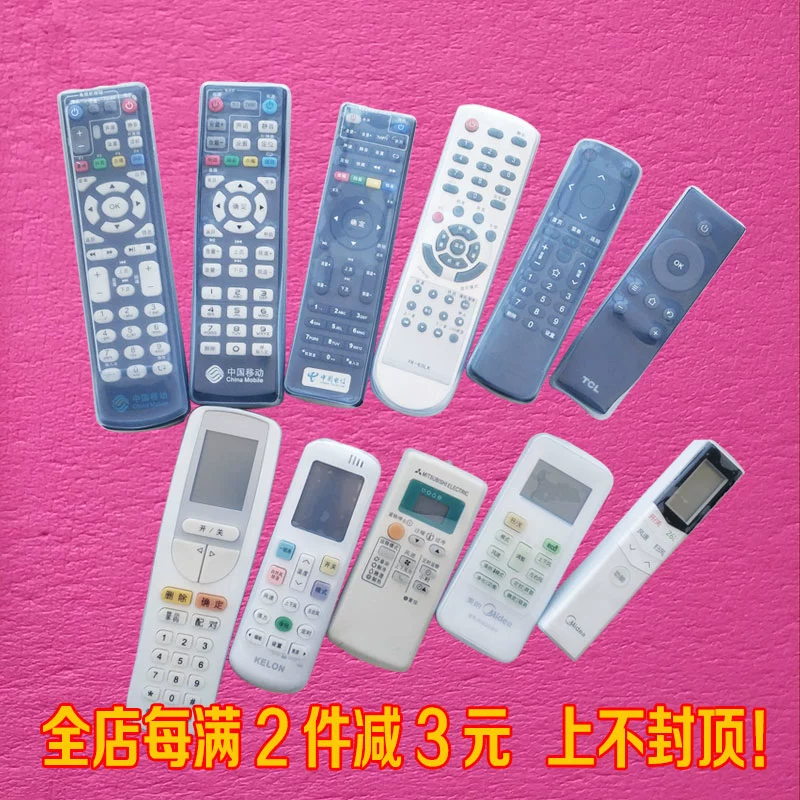 Vỏ điều khiển từ xa cho hộp set-top TV Điều hòa từ xa - TV