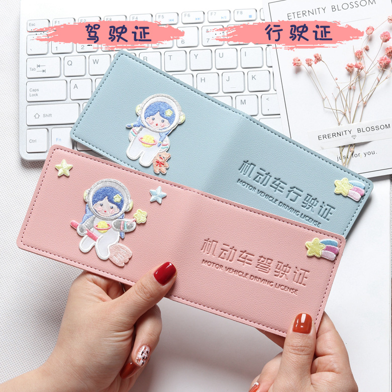 Net red driver's license leather case Female personality creative motor vehicle driving license Driver's license protection case Male two-in-one card bag