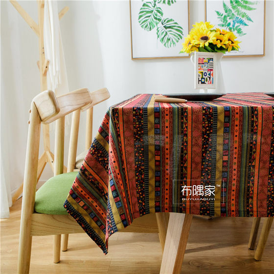 酒吧东南亚民族风北欧地中海波西米亚条纹桌布布艺茶几布台布桌垫