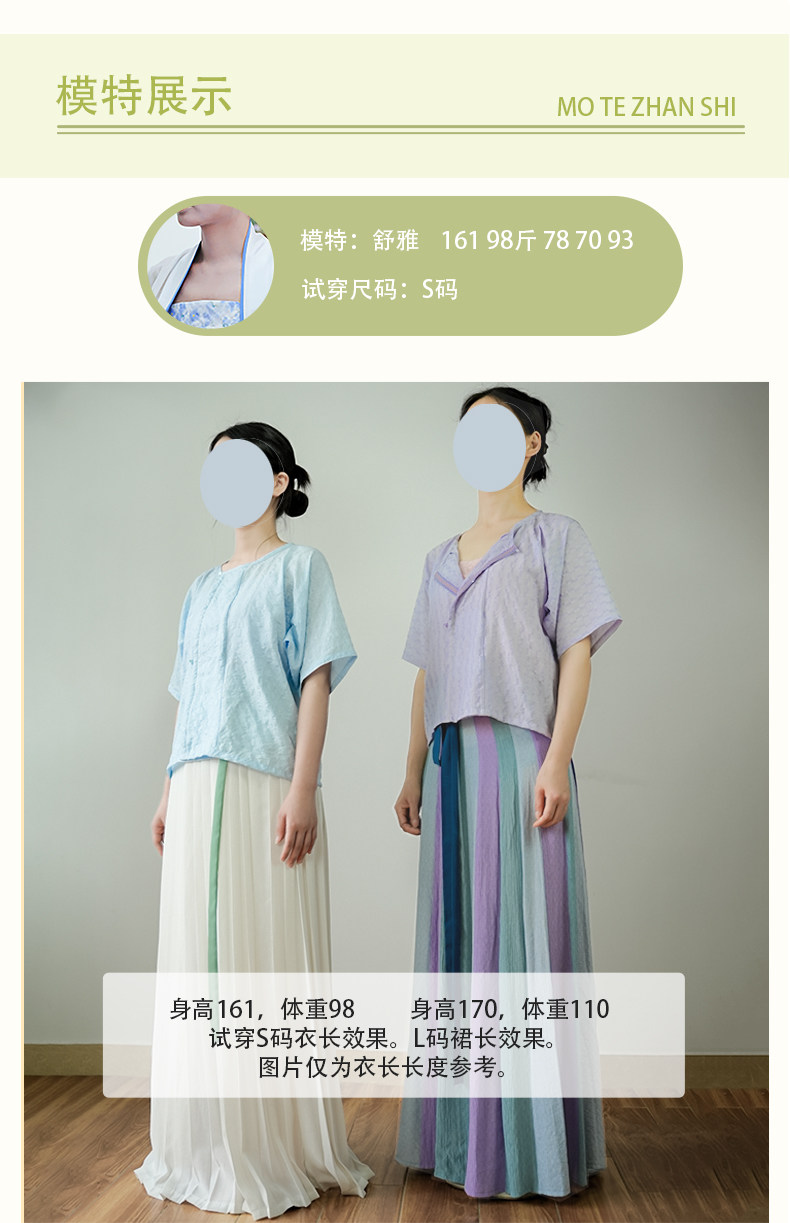 Китайцы одежда наборы 舒雅汉风|唐制圆领半袖衫唐褙子十破裙日常通勤汉服居家汉服蓝