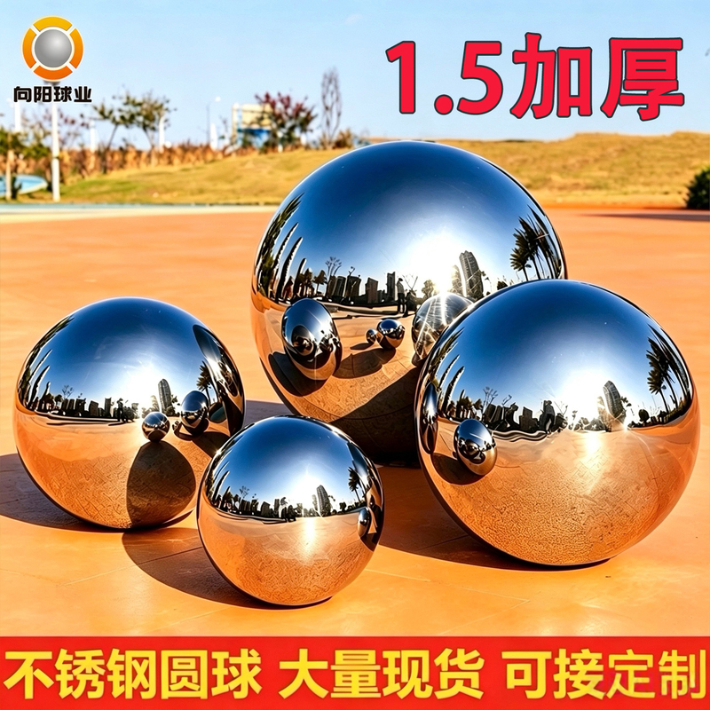 304 Thickened Stainless Steel Hollow Sphere Hemispherical Mirror Surface Metal Floating Ball Bearing Sphere Hanging Ball Colorful Decorative Ball