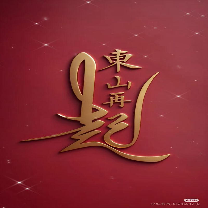 牧羊人动保