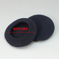 Headphones sponge sleeve ear sleeve 6CM to 6 5CM headphones headphones sponge headset 6 cm