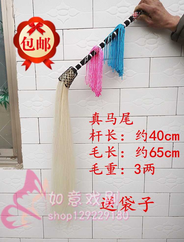 Special price Xiuxian Wudao Tai Chi Whisk cloud Broom Imitation Horsetail dust True Horsetail Tai Chi Buddha Dust Tai Chi throwing device