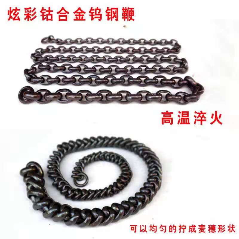 Cobalt Alloy Tungsten Steel Whip Chain Not Rusted With Cobalt Alloy Steel Steep Arc Wheat Ear Whip Chain Sub Tungsten Steel Whip Chain