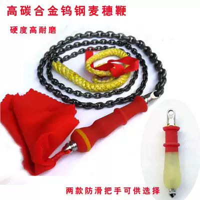 High carbon alloy tungsten steel whip Thick-walled steep arc grain-free wheat ear alloy steel whip High hardness whip sound whip beef tendon handle