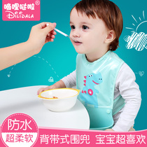 Silicone bib Kindergarten baby children waterproof rice pocket Baby bib Children feeding pocket saliva towel
