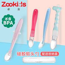 Baby silicone spoon Training spoon Baby feeding soft head spoon Silicone spoon feeding medicine eating spoon Childrens tableware set