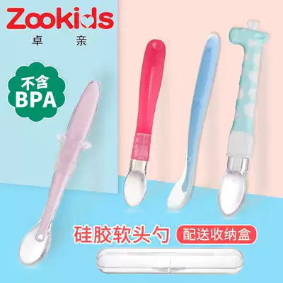 Baby silicone spoon Training spoon Baby feeding soft head spoon Silicone spoon feeding medicine eating spoon Children's tableware set