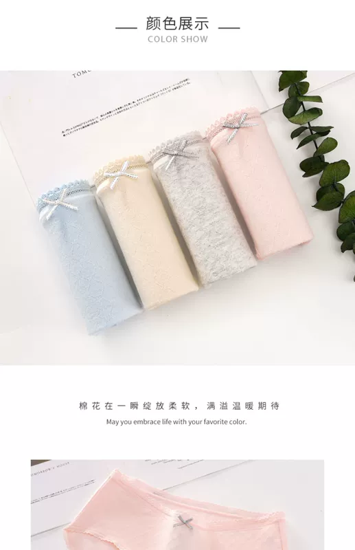 Fenteng có thể là đồ lót nữ cotton kháng khuẩn quần rắn màu nữ eo giữa gợi cảm cô gái quần thoáng khí đáy tam giác - Vòng eo thấp