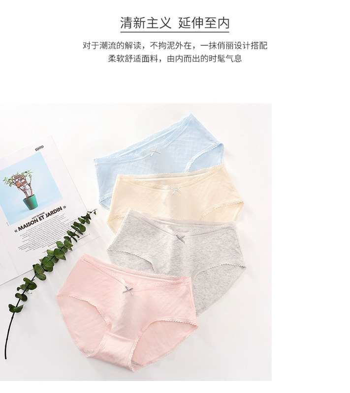 Fenteng có thể là đồ lót nữ cotton kháng khuẩn quần rắn màu nữ eo giữa gợi cảm cô gái quần thoáng khí đáy tam giác - Vòng eo thấp