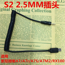 S2-2 5mm timing shutter cable Sony A7R A6300 A6000 A7rm2 a7R3 micro single camera