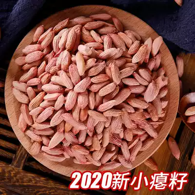 Raw small grains of new peanut kernels deflated peanut snacks sweet little husk peanuts 2020 deflated peanuts 1 kg to nourish the stomach