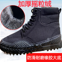 Liberation shoes plus cotton cold and velvet labor protection shoes men and women security shoes construction site shoes winter rubber shoes black high