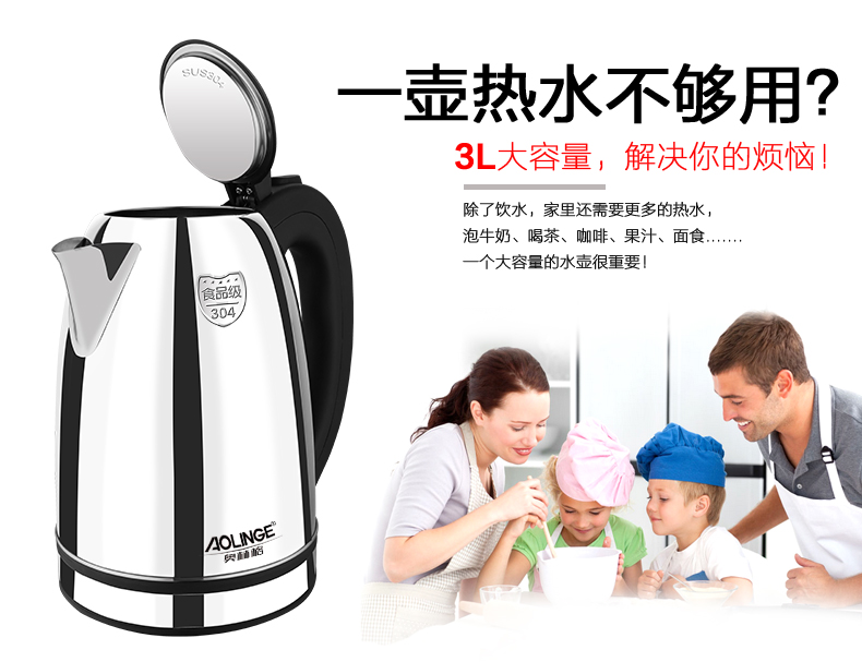 Olinger ZM-530C dung tích lớn 3L ấm đun nước điện ấm đun nước gia đình tự động tắt nguồn thép không gỉ - ấm đun nước điện bình nấu nước siêu tốc