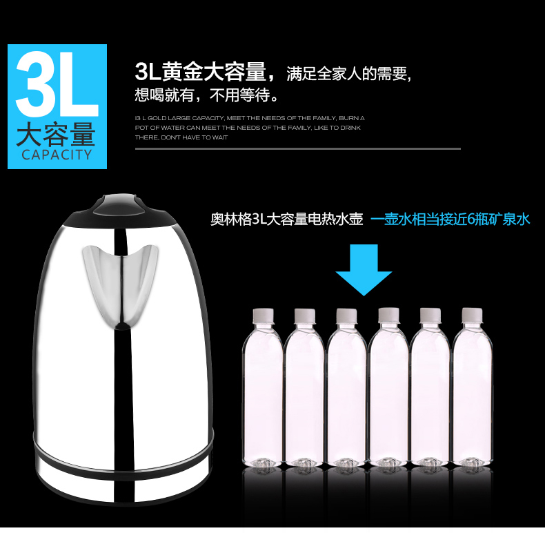 Olinger ZM-530C dung tích lớn 3L ấm đun nước điện ấm đun nước gia đình tự động tắt nguồn thép không gỉ - ấm đun nước điện bình nấu nước siêu tốc