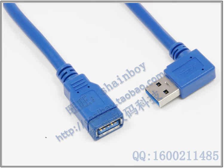 Prolongateur USB - Ref 436348 Image 7