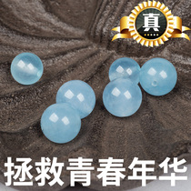 Natural blue chalcedony loose beads diy handmade string Zhuhai blue sapphire blue jade beads Crystal wear gold Pixiu